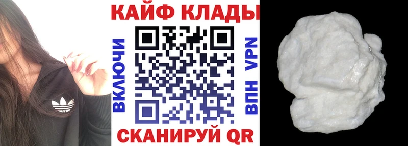 Купить A-PVP  КОКАИН  ГАШИШ  Меф мяу мяу  Бошки Шишки  Гурьевск