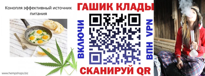 Canna-Cookies конопля  Купить  Гурьевск 