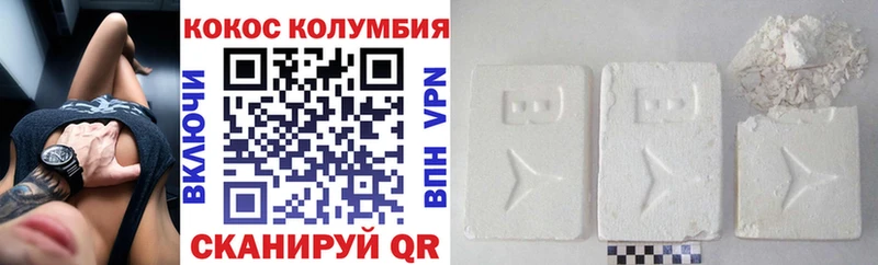 Купить  Гурьевск  COCAIN 99% 