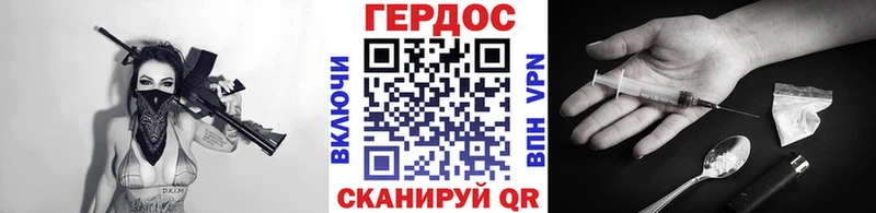 ГЕРОИН афганец  Купить  Гурьевск 