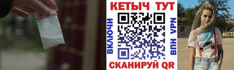 Купить  Гурьевск  Кетамин VHQ 