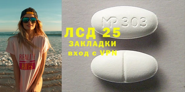 mix Инсар