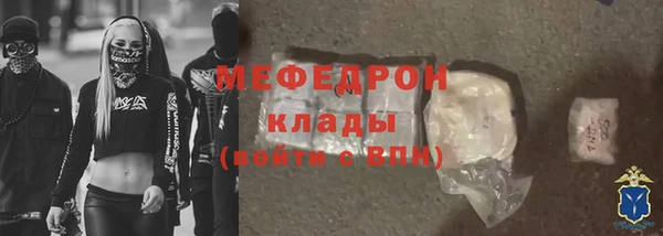 тгк Каменск-Шахтинский