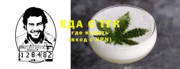 скорость mdpv Каменка