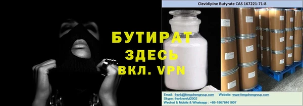 mix Инсар