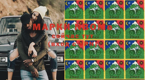 ешки Инта