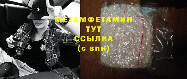 тгк Каменск-Шахтинский