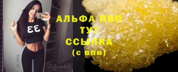 mix Инсар