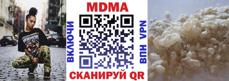 Купить  Гурьевск  MDMA crystal 