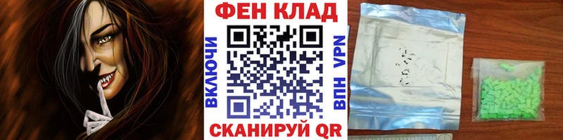Купить  Гурьевск  Первитин мет 