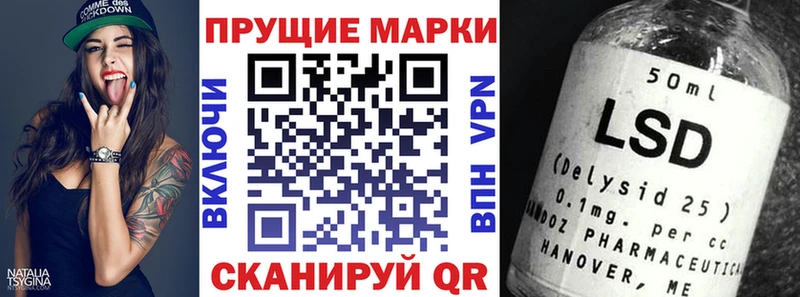Купить  Гурьевск  Наркотические марки 1,5мг 